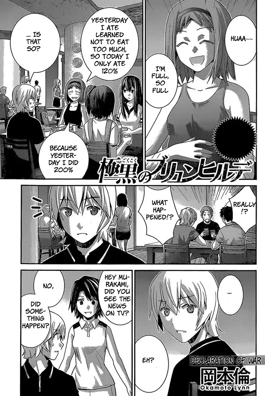 Gokukoku no Brynhildr Chapter 150 1